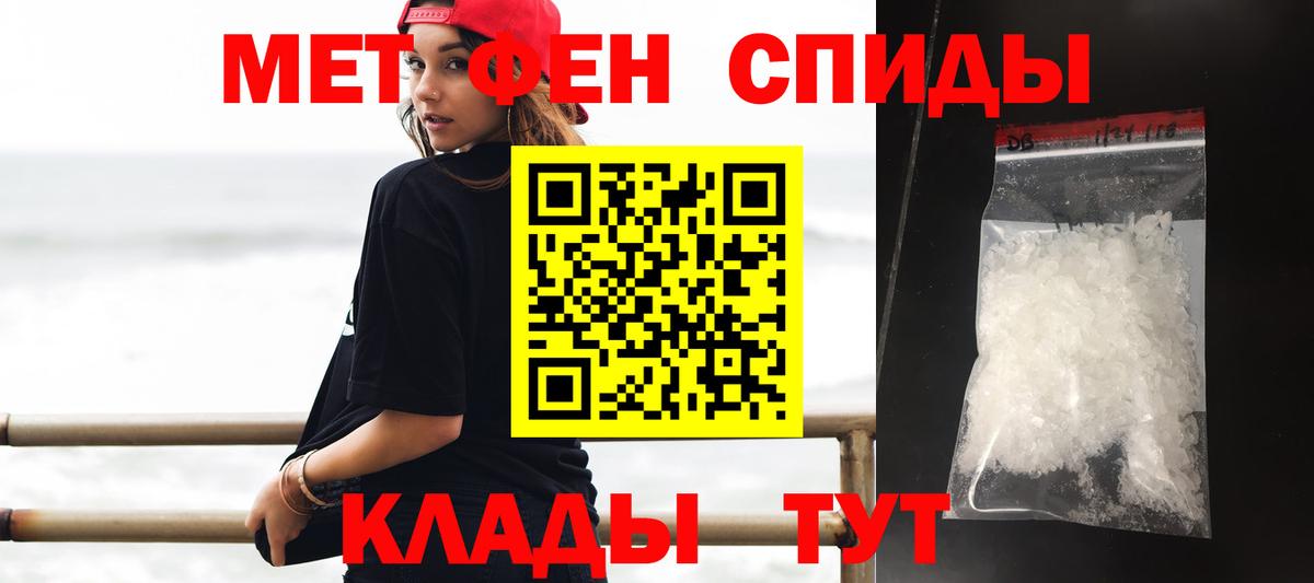 Амфетамин  Амфетамин VHQ  Вход с VPN  АМФ  Артём 