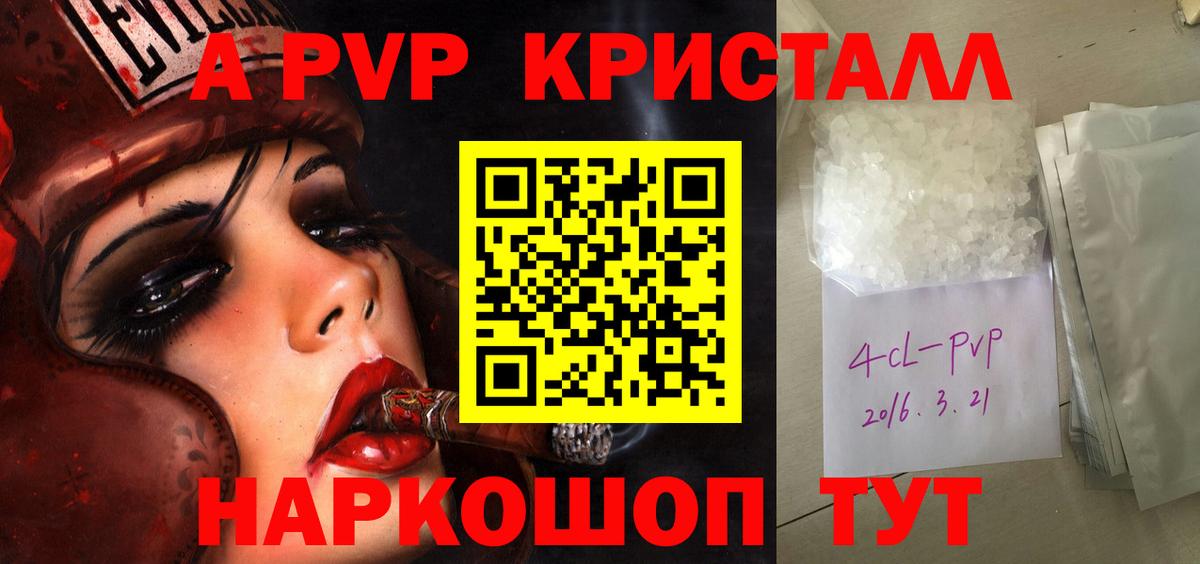 A PVP Артём