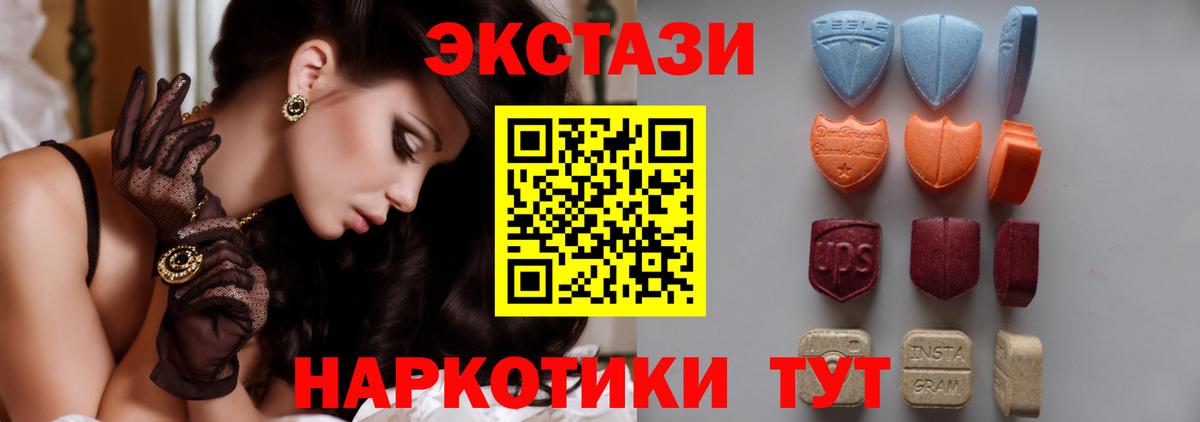 Экстази ешки  ЭКСТАЗИ Punisher  Артём  Вход с VPN 