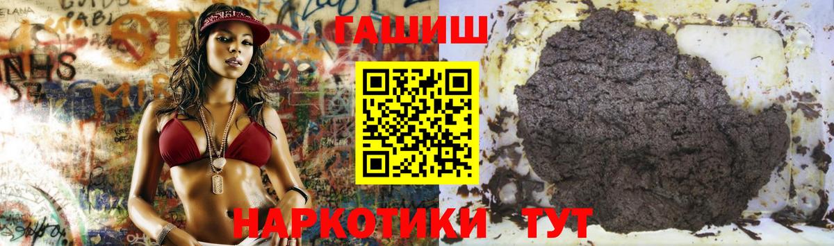 Артём  Гашиш убойный  ГАШИШ Изолятор  Вход с VPN 