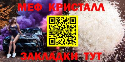 PSILOCYBIN Анжеро-Судженск