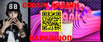 PSILOCYBIN Анжеро-Судженск