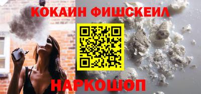 PSILOCYBIN Анжеро-Судженск