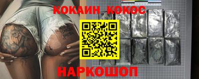 PSILOCYBIN Анжеро-Судженск