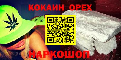 гидра Ангарск