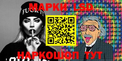 PSILOCYBIN Анжеро-Судженск