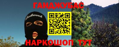 не бодяженный Анапа