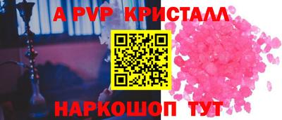 гидра Ангарск