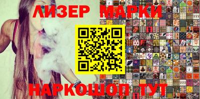 PSILOCYBIN Анжеро-Судженск