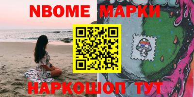 PSILOCYBIN Анжеро-Судженск