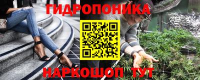 гидра Ангарск