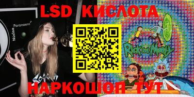 PSILOCYBIN Анжеро-Судженск