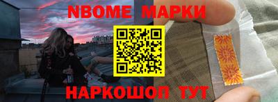 гидра Ангарск