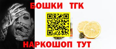 гидра Ангарск