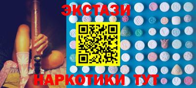не бодяженный Анапа