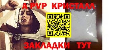 PSILOCYBIN Анжеро-Судженск