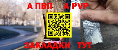 гидра Ангарск