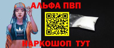 гидра Ангарск