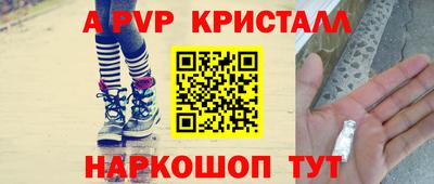 гидра Ангарск