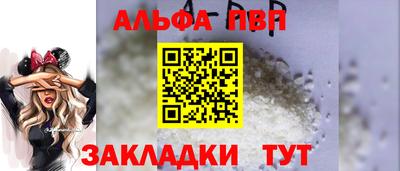 не бодяженный Анапа