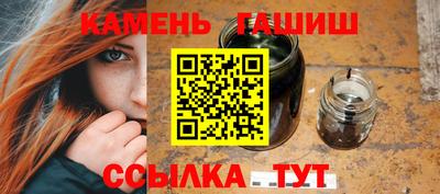 гидра Ангарск