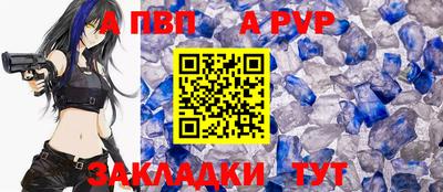 не бодяженный Анапа
