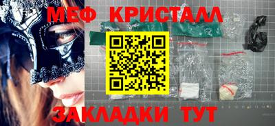 PSILOCYBIN Анжеро-Судженск