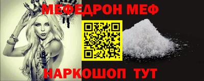 гидра Ангарск