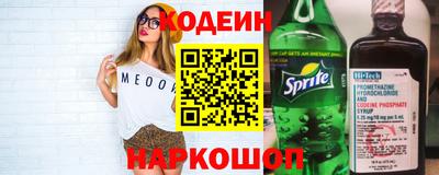 гидра Ангарск