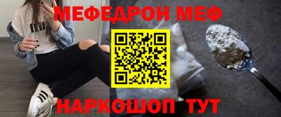 гидра Ангарск