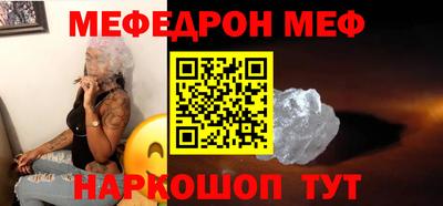 PSILOCYBIN Анжеро-Судженск
