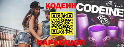 PSILOCYBIN Анжеро-Судженск