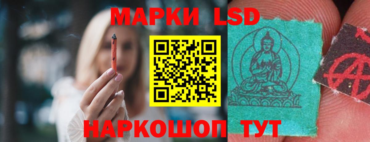 ЛСД экстази ecstasy  LSD-25 экстази  Артём  Вход с VPN  ЛСД экстази ecstasy 