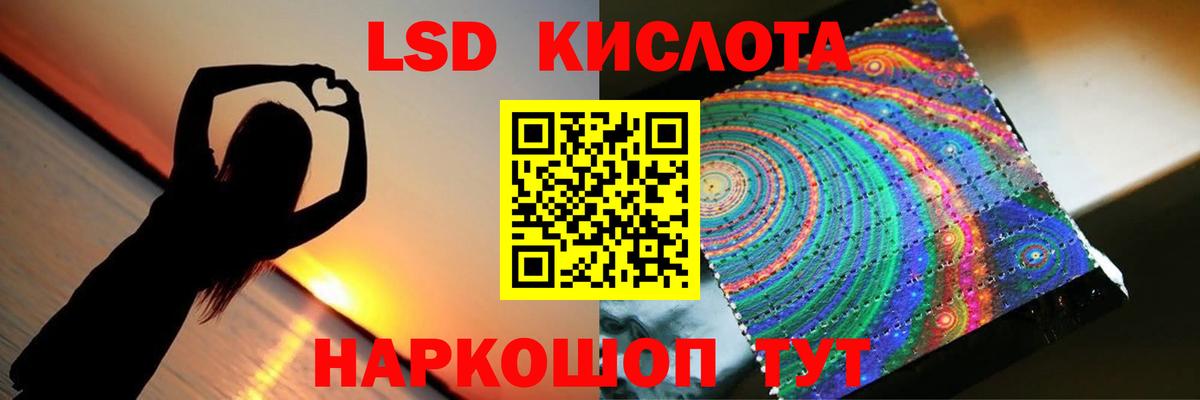 МДМА  ГАШИШ  Канабис  Вход с VPN  Мефедрон кристаллы  Артём  Кокаин 