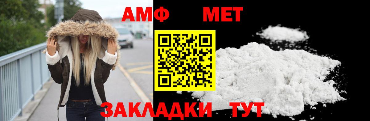 Метамфетамин Декстрометамфетамин 99.9% Артём