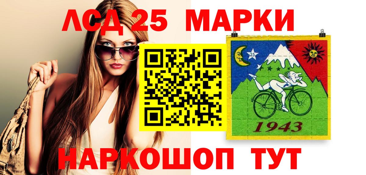 Наркотические марки 1,8мг Артём