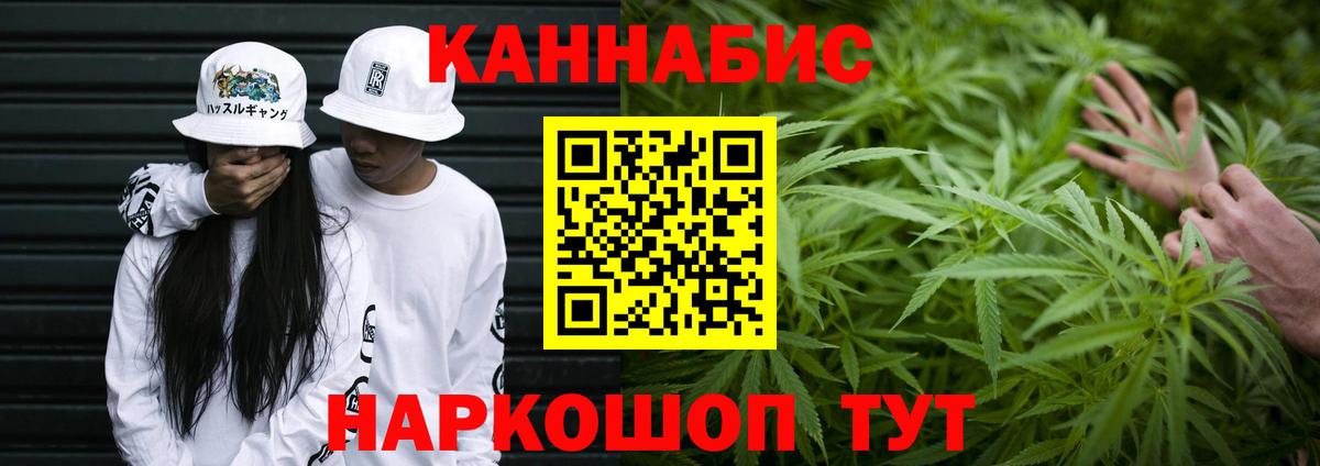Канабис THC 21% Артём