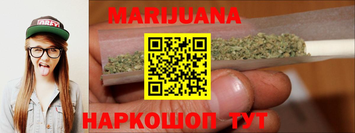 Артём  Бошки марихуана марихуана  Каннабис White Widow  Марихуана тримм  Канабис Amnesia  Вход с VPN 